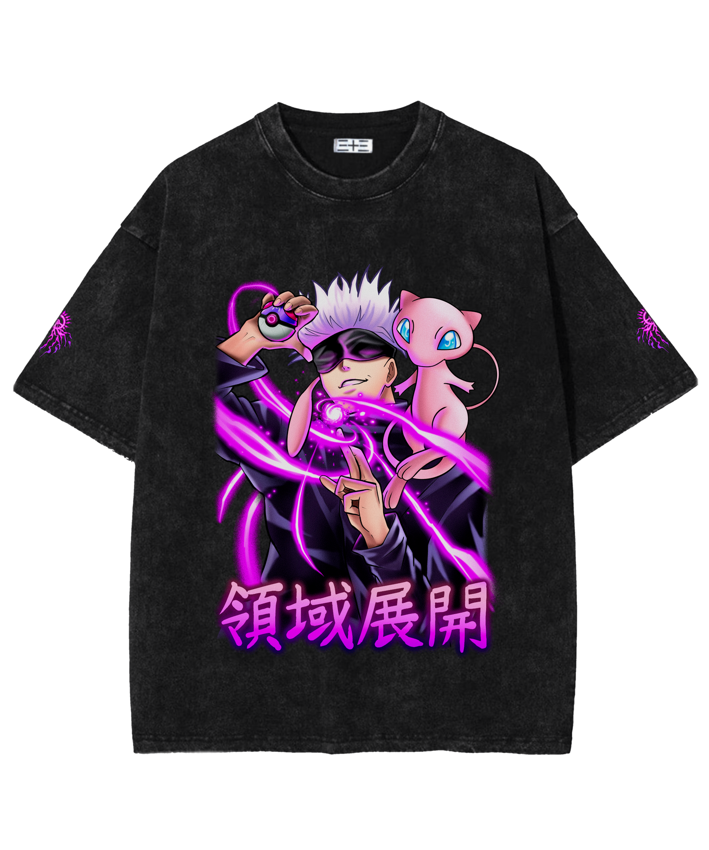 Infinity - Oversized Tshirt